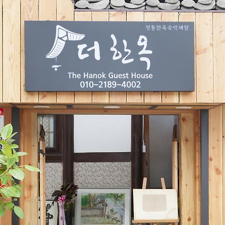 The Hanok Jeonju Dış mekan fotoğraf
